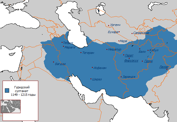 Ghurid dynasty