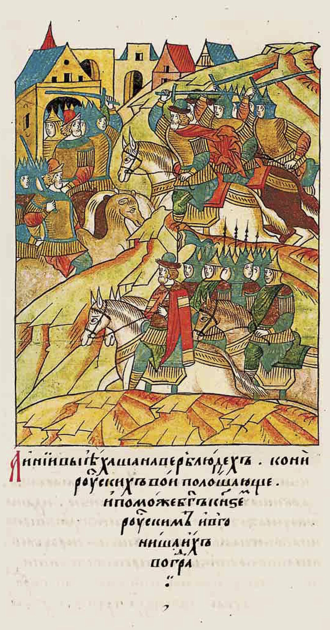 Khanate of Kazan