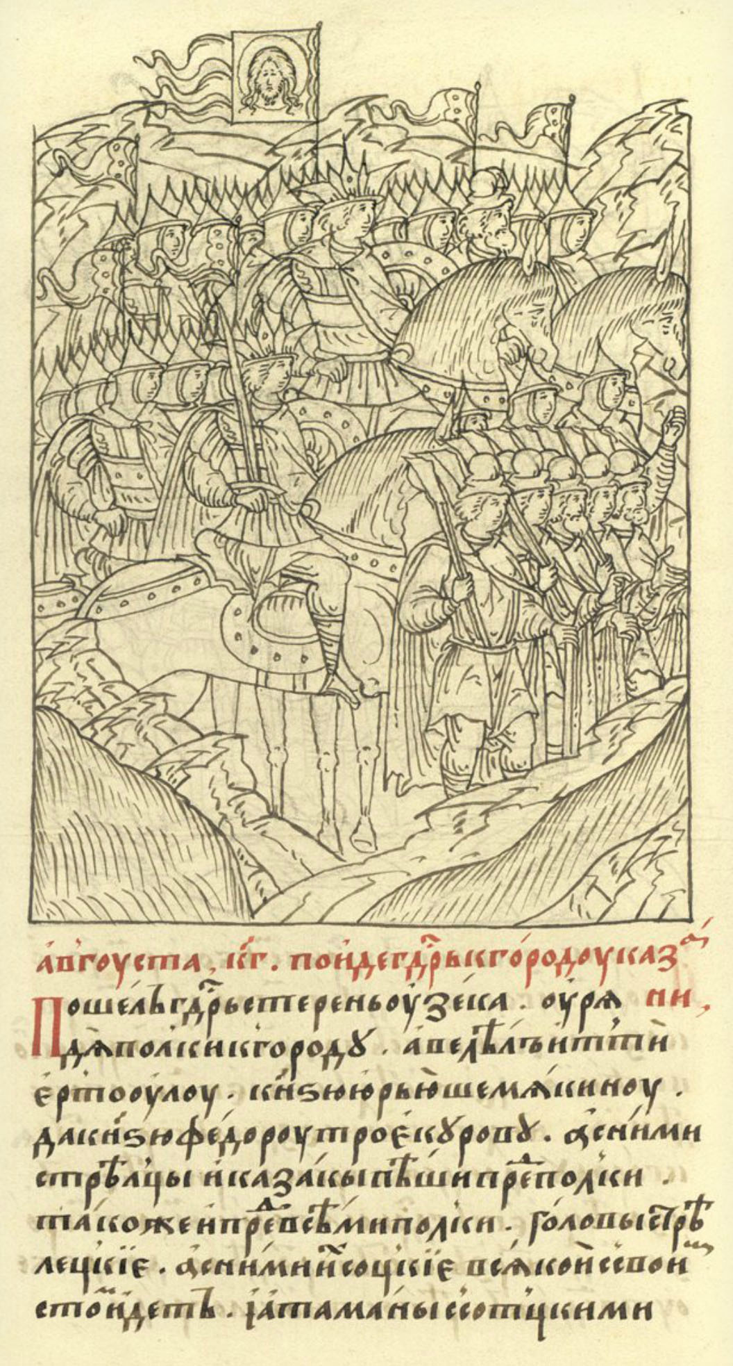 Khanate of Kazan